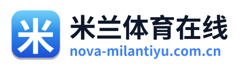 米兰体育在线 Logo